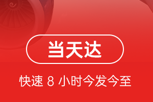 大理凤仪空运公司航空货运公司【机场