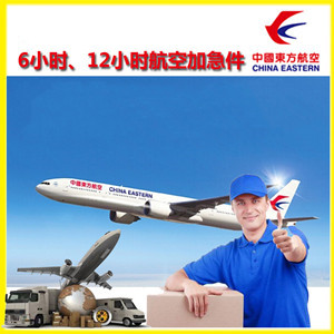 大理凤仪空运公司公司谈空运的四大作用是什么